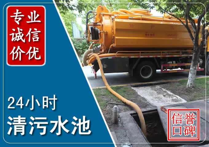 大田镇化粪池清掏时人工与自动化哪个更好?清掏时有哪些要求?